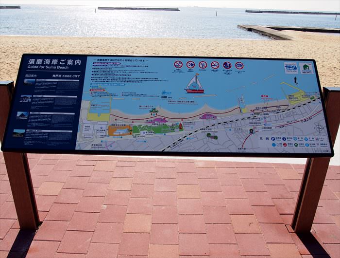 須磨海水浴場の案内地図